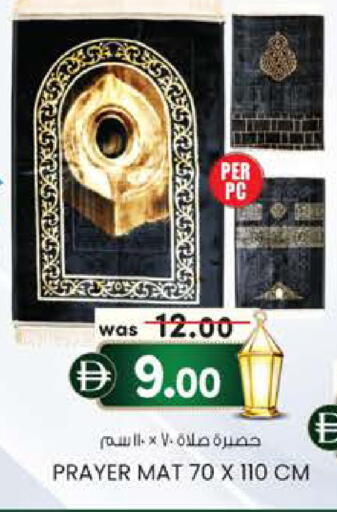 available at الصفا in الإمارات العربية المتحدة , الامارات - ٱلْعَيْن‎