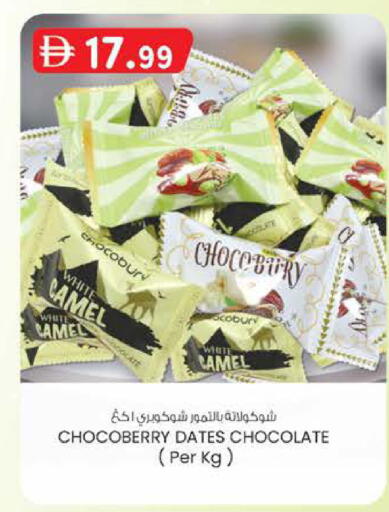 available at الصفا in الإمارات العربية المتحدة , الامارات - أبو ظبي