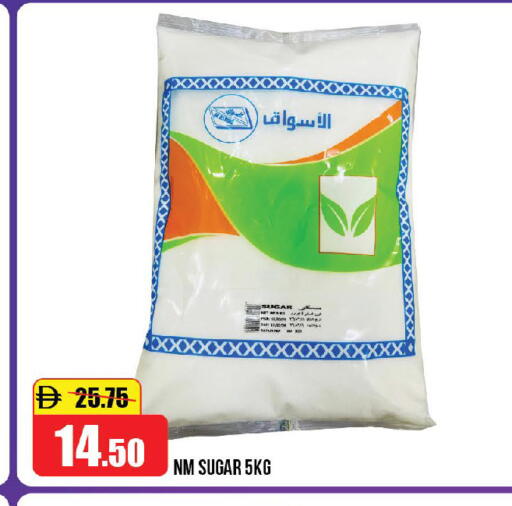 available at Al Aswaq Hypermarket in UAE - Sharjah / Ajman