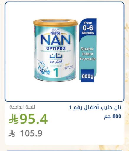 available at صيدليات غاية in مملكة العربية السعودية, السعودية, سعودية - جدة