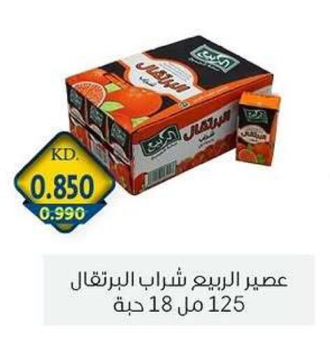 available at Zahra Cooperative Society in Kuwait - Kuwait City