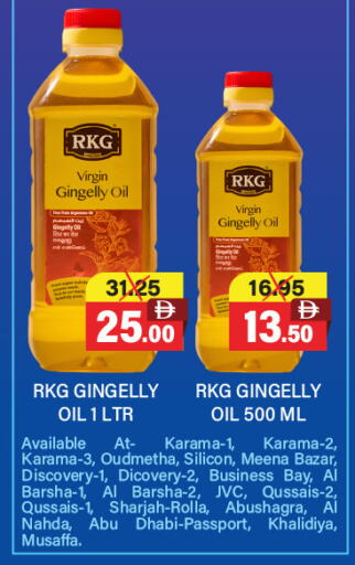 available at العديل سوبرماركت in الإمارات العربية المتحدة , الامارات - أبو ظبي