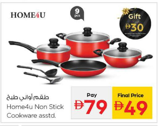 available at Last Chance  in UAE - Fujairah