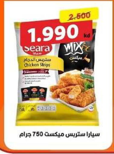 available at Zahra Cooperative Society in Kuwait - Kuwait City