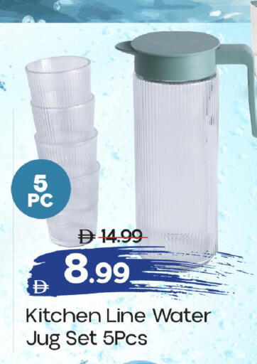 available at مارك & سيف in الإمارات العربية المتحدة , الامارات - أبو ظبي