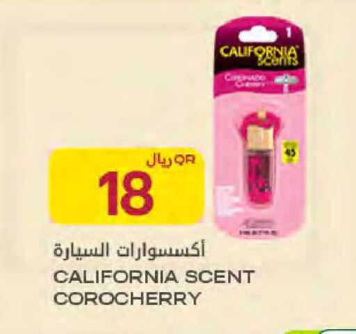 available at Al Meera in Qatar - Al Rayyan