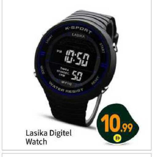 available at بيج مارت in الإمارات العربية المتحدة , الامارات - أبو ظبي