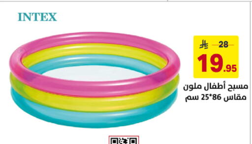 available at Ala Kaifak in KSA, Saudi Arabia, Saudi - Jazan