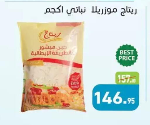 available at Othaim Market   in Egypt - Cairo