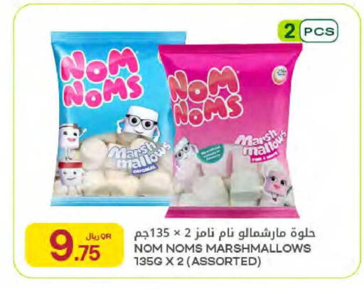 available at Al Meera in Qatar - Al Rayyan