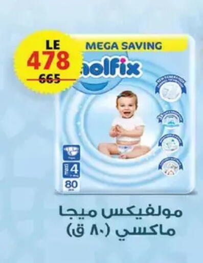 available at زهران ماركت in Egypt - القاهرة