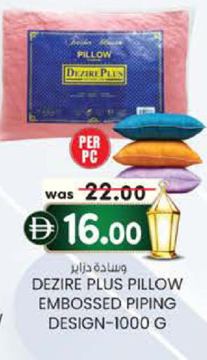 available at الصفا in الإمارات العربية المتحدة , الامارات - أبو ظبي