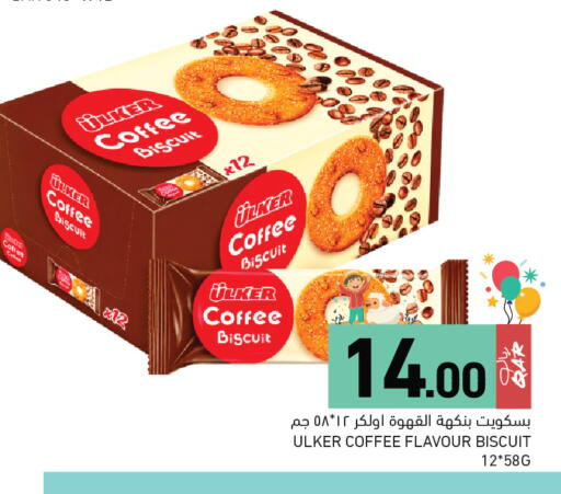 available at Aswaq Ramez in Qatar - Al Rayyan