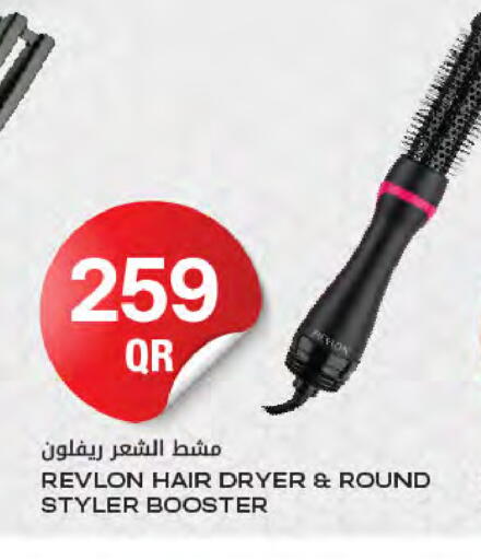 available at Al Meera in Qatar - Al Rayyan