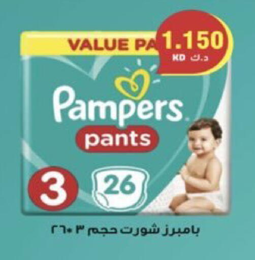 available at  Al Ardhiya coop  in Kuwait - Kuwait City