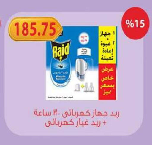 available at Hyper Samy Salama Sons in Egypt - Cairo