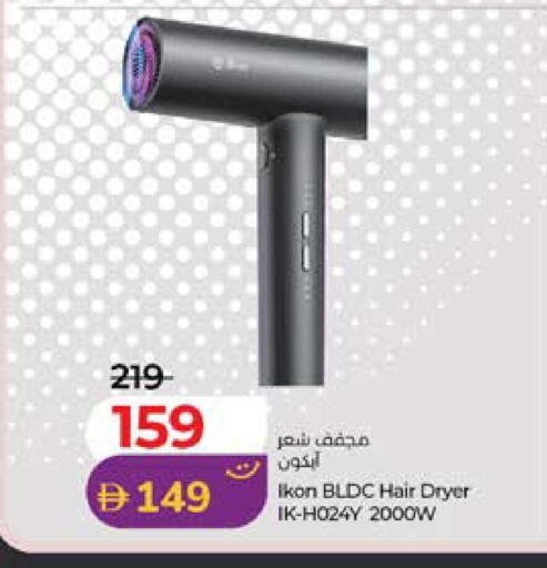available at Lulu Hypermarket in UAE - Abu Dhabi