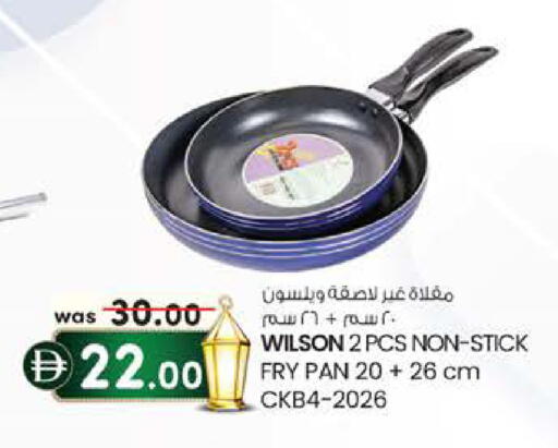 available at صفا اكسبريس سوبرماركت in الإمارات العربية المتحدة , الامارات - ٱلْعَيْن‎
