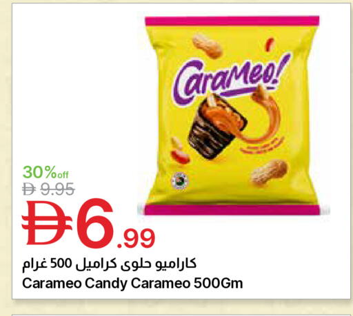 available at جمعية الامارات التعاونية in الإمارات العربية المتحدة , الامارات - دبي