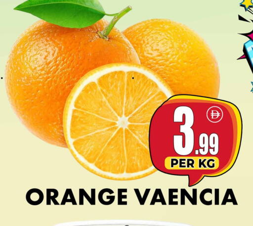 Orange available at Centro Discount Center in UAE - Dubai
