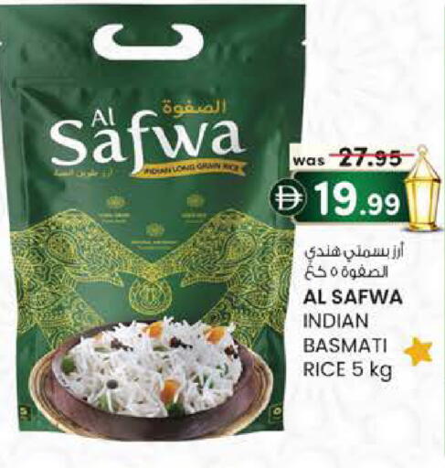 available at Safa Express Supermarket in UAE - Abu Dhabi