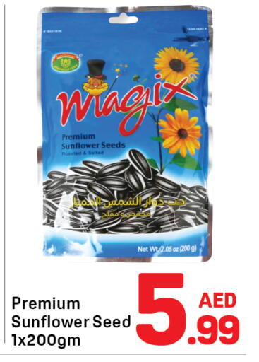 available at Day to Day Department Store in UAE - Dubai