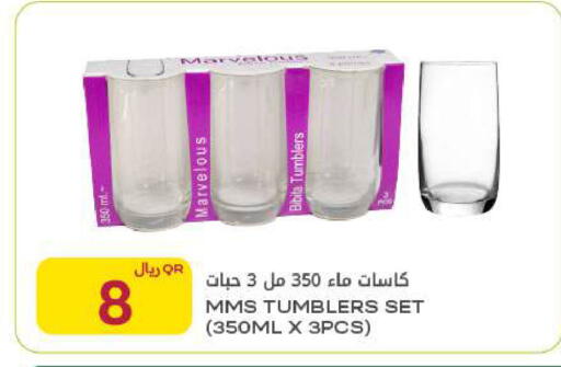 available at شركة الميرة للمواد الاستهلاكية in قطر - الضعاين