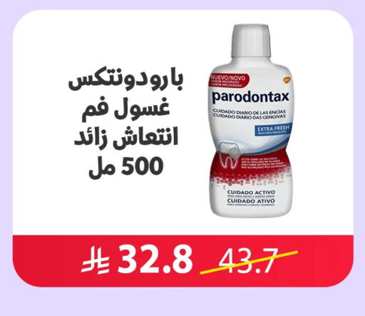 available at Almohanna Pharmacy in KSA, Saudi Arabia, Saudi - Qatif
