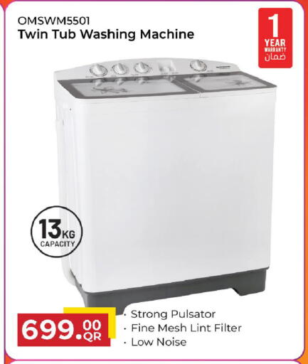 available at Mark & Save  in Qatar - Umm Salal
