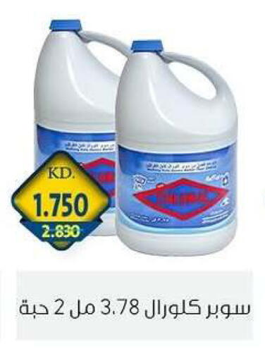 available at Zahra Cooperative Society in Kuwait - Kuwait City