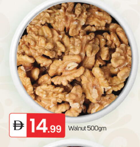 available at TALAL MARKET in UAE - Fujairah