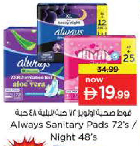 available at Last Chance  in UAE - Fujairah