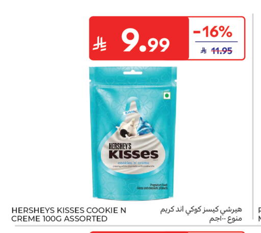 available at Carrefour in KSA, Saudi Arabia, Saudi - Jeddah