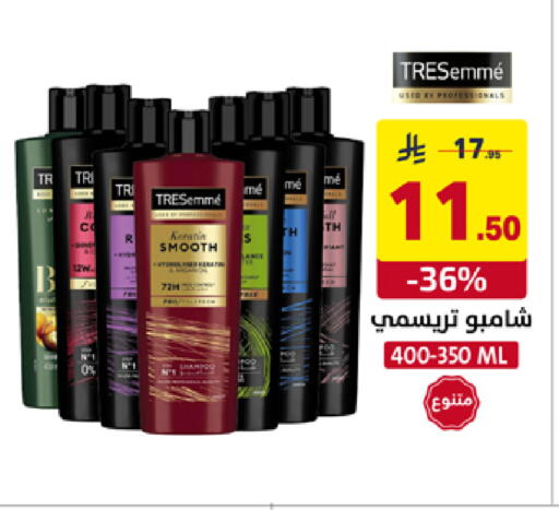 available at على كيفك in مملكة العربية السعودية, السعودية, سعودية - سكاكا