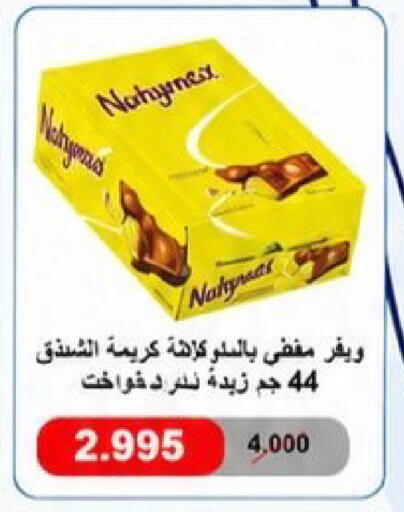 available at Kaifan Cooperative Society in Kuwait - Kuwait City