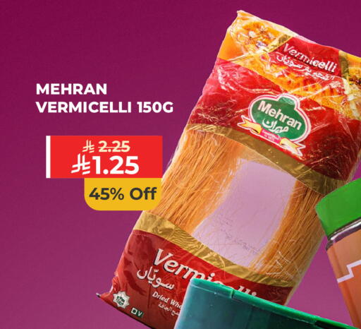 available at كارفور in مملكة العربية السعودية, السعودية, سعودية - سكاكا