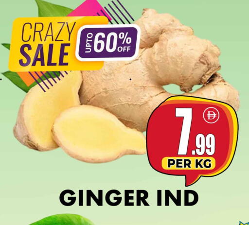 Ginger available at Centro Discount Center in UAE - Dubai