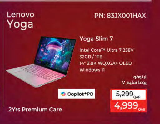available at لولو هايبرماركت in قطر - أم صلال