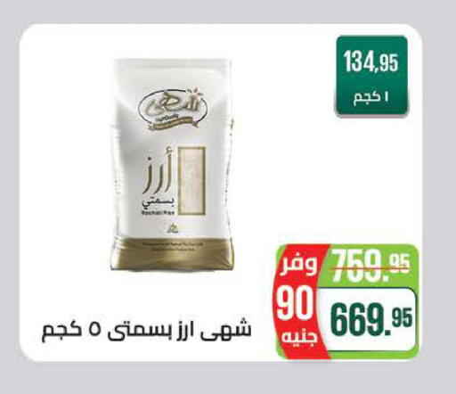 available at سعودي سوبرماركت in Egypt - القاهرة