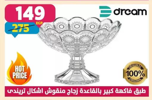 available at Shaheen Center in Egypt - Cairo