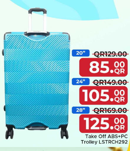 available at مركز التموين العائلي in قطر - أم صلال