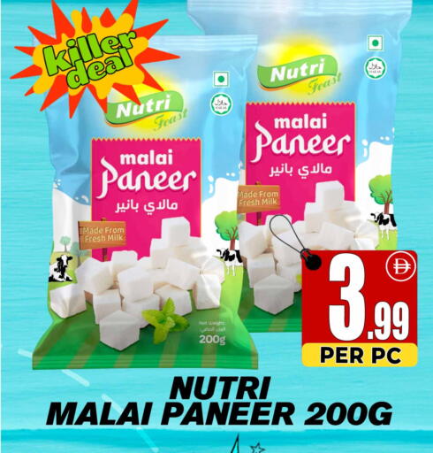 available at Centro Discount Center in UAE - Dubai