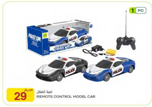available at Al Meera in Qatar - Al Rayyan