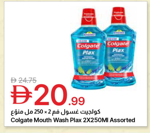 available at جمعية الامارات التعاونية in الإمارات العربية المتحدة , الامارات - دبي