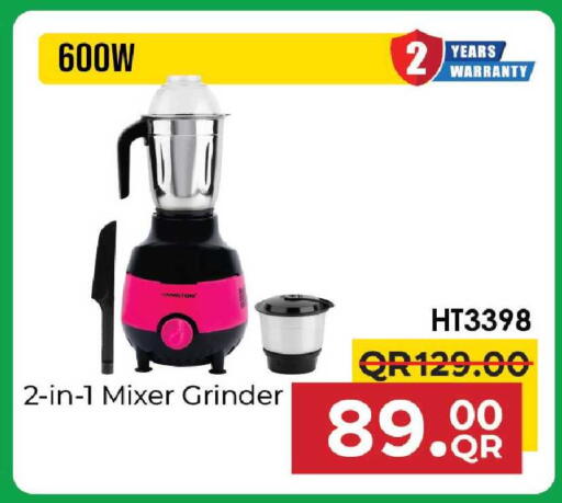 available at مركز التموين العائلي in قطر - أم صلال