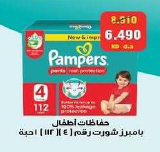 available at Zahra Cooperative Society in Kuwait - Kuwait City
