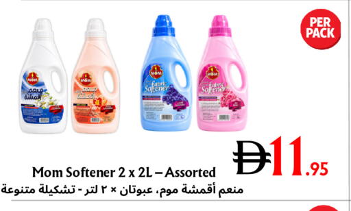available at مركز مترو للخصومات in الإمارات العربية المتحدة , الامارات - دبي