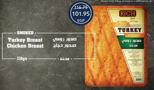 available at Oscar Grand Stores  in Egypt - Cairo
