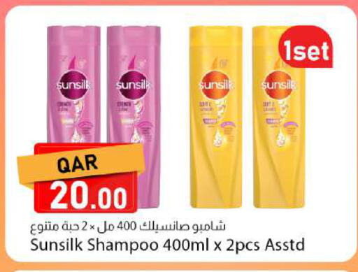 available at دانا ماركت in قطر - الوكرة