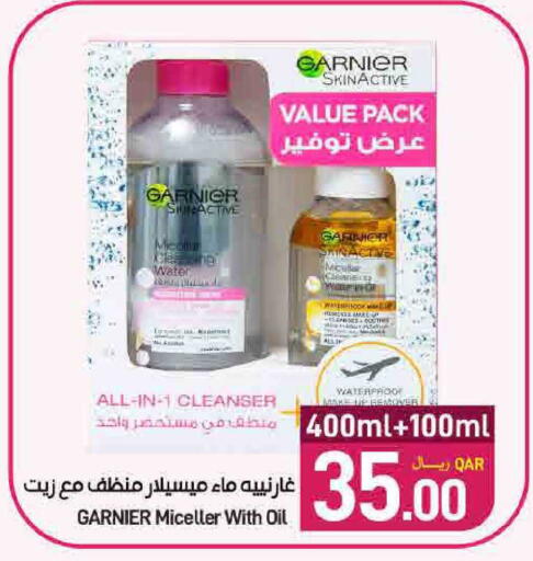 available at SPAR in Qatar - Doha